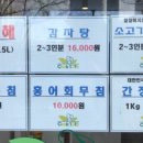 세교점쿡1015 이미지