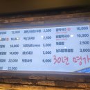 애견명가 | 건대 애견동반 가능 맛집 춘천집 명가 내돈내산 방문후기