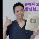 뉴헤어모발성형외과의원 이미지