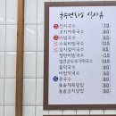 국수면회소