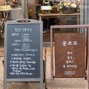 쏘모쏘모 이미지