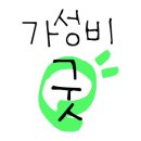 국수나무춘천우두점 이미지