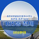 SK성실공인중개사사무소 이미지