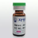 푸른하늘한의원 이미지