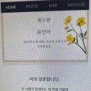 건일엔지니어링 이미지