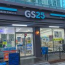 지에스25임학역 이미지