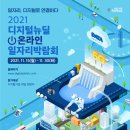 (주)라이브셀인스트루먼트 이미지