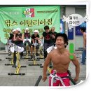 미미트레이너 이미지