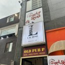 잠실 석촌호수 송리단길 맛집 &#34;라코즈&#34; 내돈내산 후기, 기념일, 데이트 추천 / 꼴레뇨, 대파 감파스, 봄...