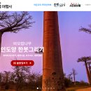 작은별 여행사 홈페이지