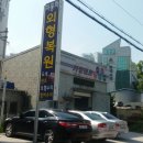 부일자동차정비공업사 네이버블로그
