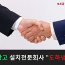 양곡친절마트
