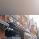 역전우동0410 평택역점