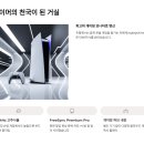 블랙Q PC방 | 삼성 TV KQ85QNF70AFXKR 가격과 성능 총정리