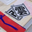 중앙효요양병원 이미지