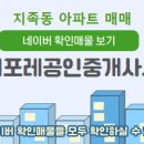 네이처공인중개사사무소 이미지