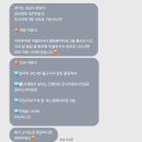 [분당정자] 이뉴어스킨 | 정자역피부샵에서 여름맞이 브라질리언왁싱 받은 후기 &gt;&lt;