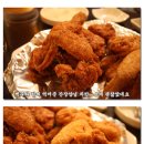 모아치킨 이미지