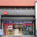 포레온이화약국 이미지