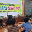 엄다학교지역아동센터 이미지