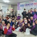 성재1리경로당 이미지