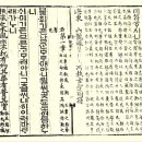 용비어천가 이미지