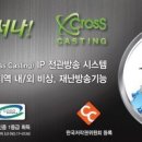 주식회사 미디어앱 이미지