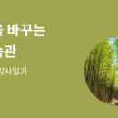 나와너산행기록방 이미지