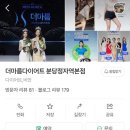 25-06 약때문에 찐 살덩어리 돈으로 빼준다는 남자친구 멋져 학씨아저씨 최고 👍🏻
