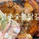 도미노피자 구미상모점 이미지