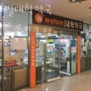 삼성대학약국 이미지