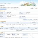 [추천경매물건] 인천시 계양구 작전동 동보 2차아파트 - 83평형 이미지