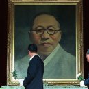 백범김구선생기념사업 이미지