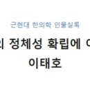 부흥침구 - 달성군 명천로 143-5 | 부흥침구