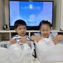 뉴욕)놀이-🧊해빙🧊 이미지