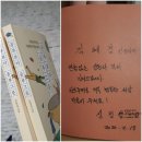 공부그릇, 학력은 가정이 답이다-지당하신 말씀! [책리뷰]