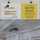 예손네일미용학원
