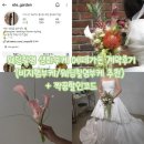 에떼플라워 | 웨딩촬영 생화부케 에떼가든 계약후기 (비지햄부케/웨딩촬영부케 추천) + 짝꿍할인코드