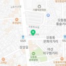 오동동050 이미지