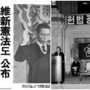 유신체육관 이미지