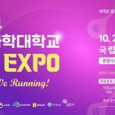 전남과학대학교 이미지