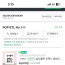 양실유치원
