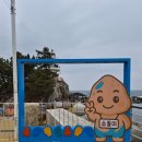 소돌어촌체험휴양마을 이미지