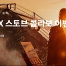 주식회사 맷돌게임즈 이미지