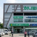 청량농협 하나로마트(본점) | [울산 장보기] 신선함이 다른 굴화 하나로마트 방문기! (주차, 세일정보, 로컬푸드)