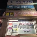 진우공인중개사사무소 네이버블로그