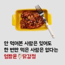 (주) 치킨마켓