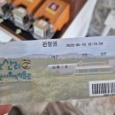 오산리선사유적박물관 | 양양 가볼만한 곳 추천 오산리선사유적박물관 방문후기, 입장료, 운영시간, 주차 정보 정리