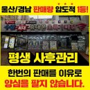 수암라이프 | [울산 휴대폰성지] 수암시장 '홈서비스 여기다'에서 아이폰17 프로 개통 후기 (친절한 상담은 덤!)