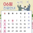덕계베스트치과